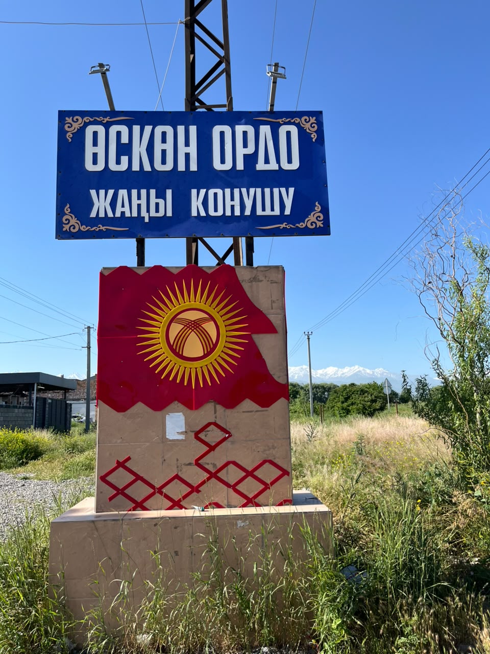 Участок, 4 соток - фото 7