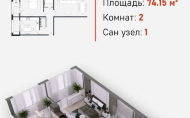  Агентство недвижимости