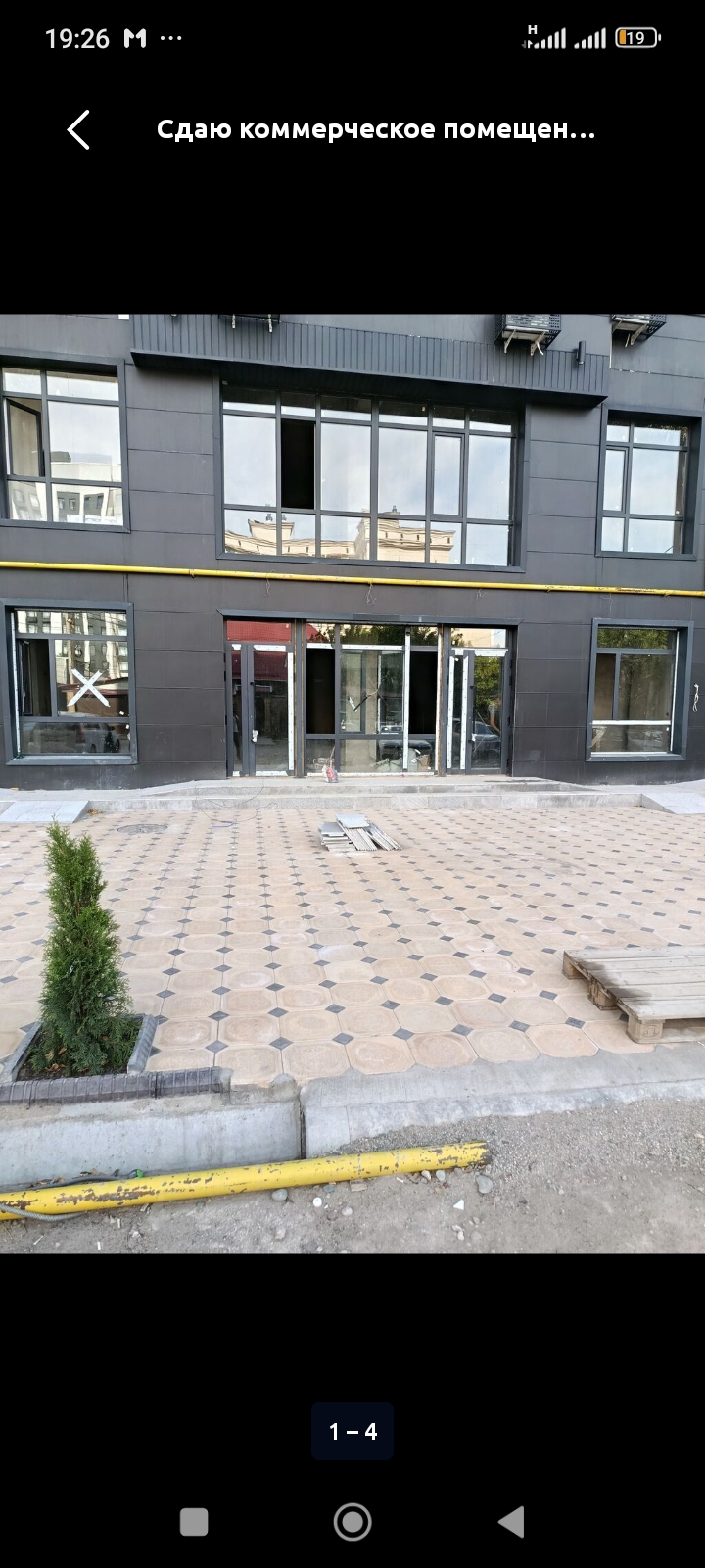 Коммерческая, 120 м2, этаж 1/2, Сост: Среднее - фото 1