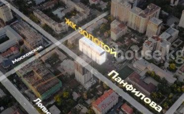 Купить квартиру Бишкек