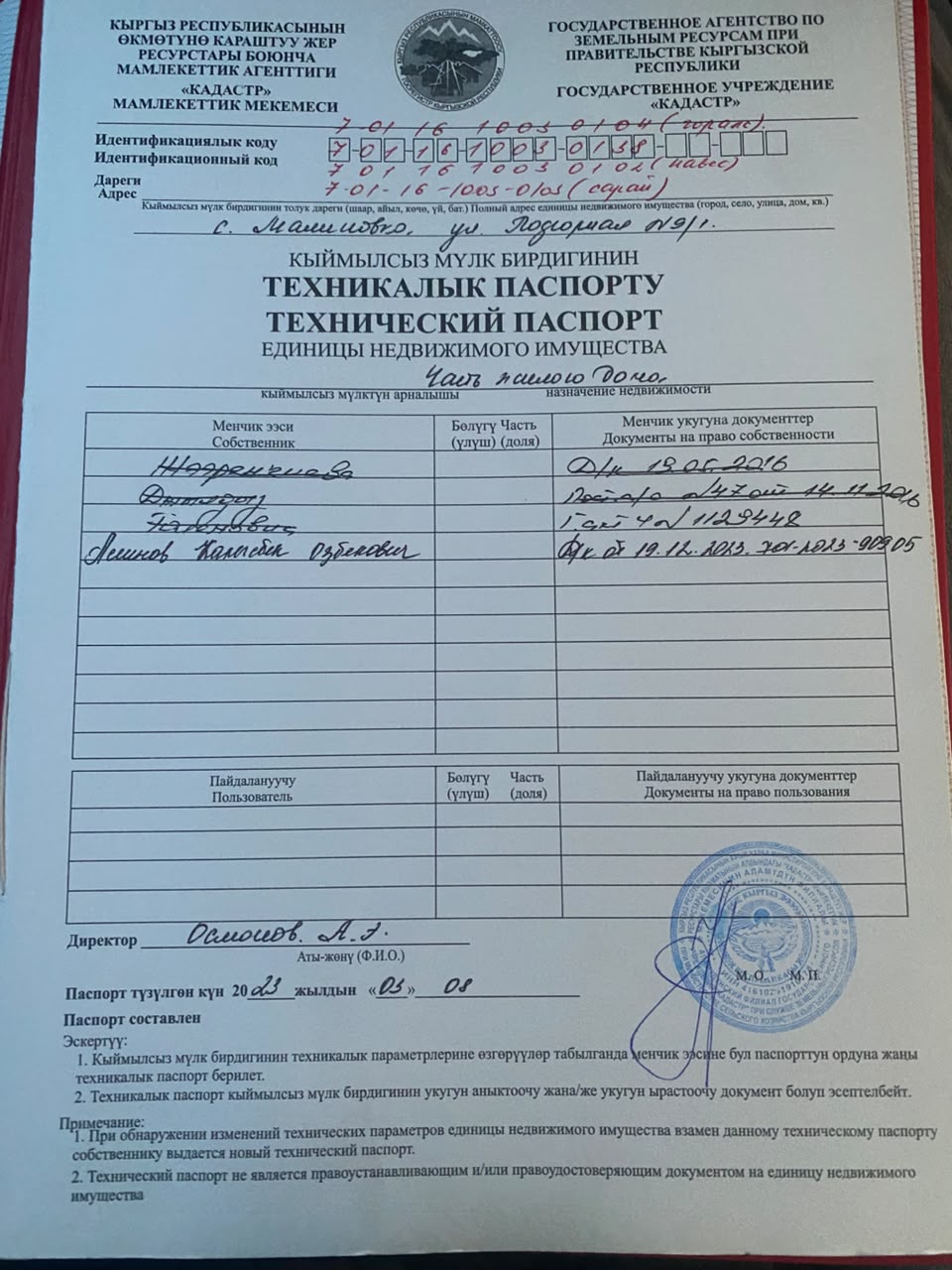 Участок, 1 ком, 14 соток - фото 2