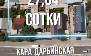  Агентство недвижимости