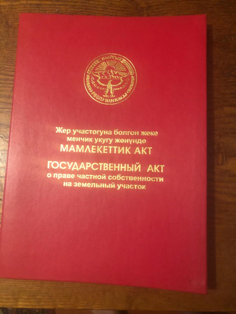 Продажа, Участок, 8.87 соток - фото 3