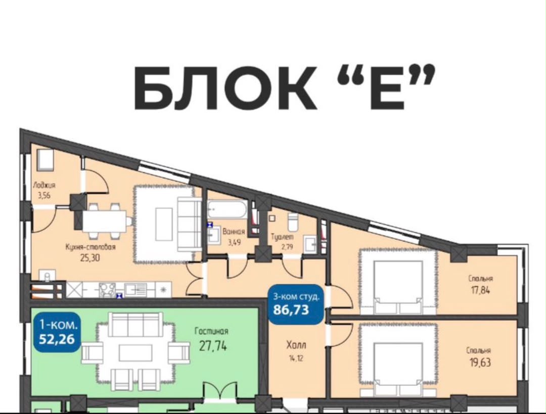 Элитка, 3 ком, 87 м2, этаж 11/14, ж/к Ала-Тоо (Ala-Too), Сост: Строящийся ПСО - фото 2