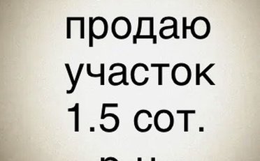  Агентство недвижимости