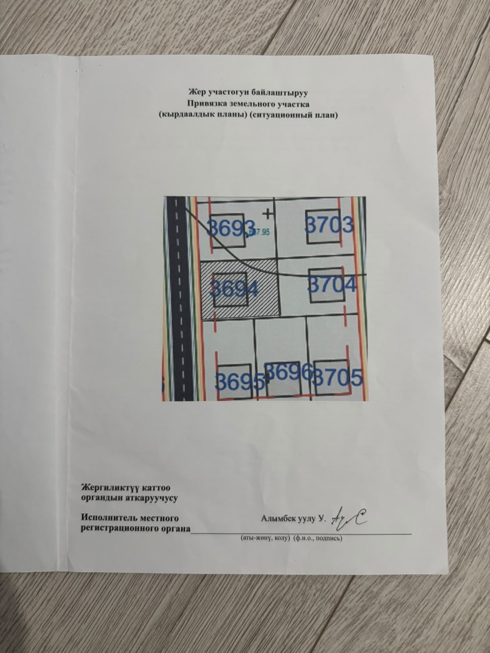 Участок, 4 соток - фото 3