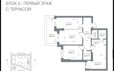  Агентство недвижимости