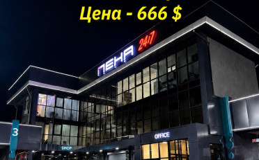  Агентство недвижимости