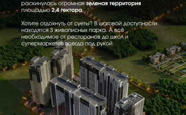  Агентство недвижимости
