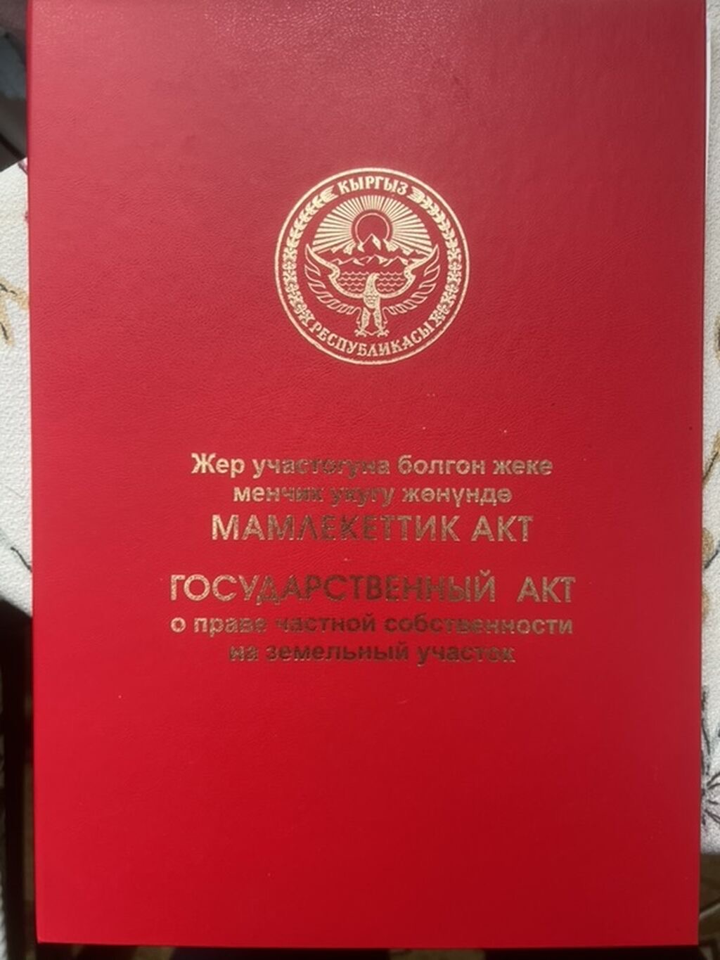 Участок, 4 соток - фото 2