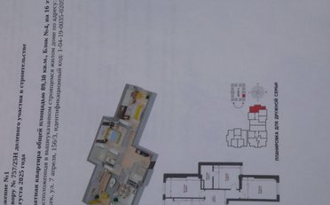  Агентство недвижимости