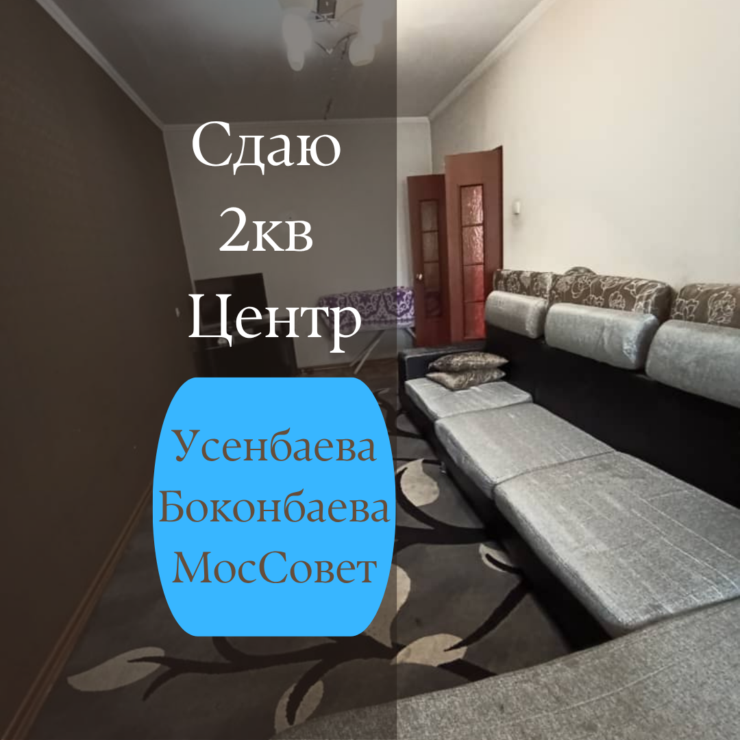 2 ком, Индивидуальный проект, 45 м2, этаж 5/5, Сост: Хорошее - фото 10