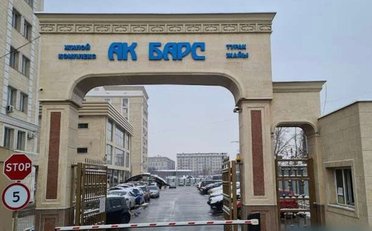  Агентство недвижимости