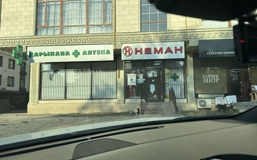  Агентство недвижимости