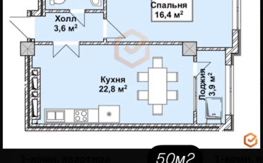 Купить квартиру Бишкек