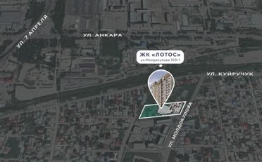 Купить квартиру Бишкек