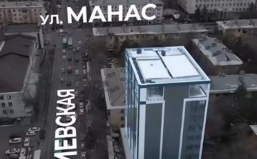  Агентство недвижимости