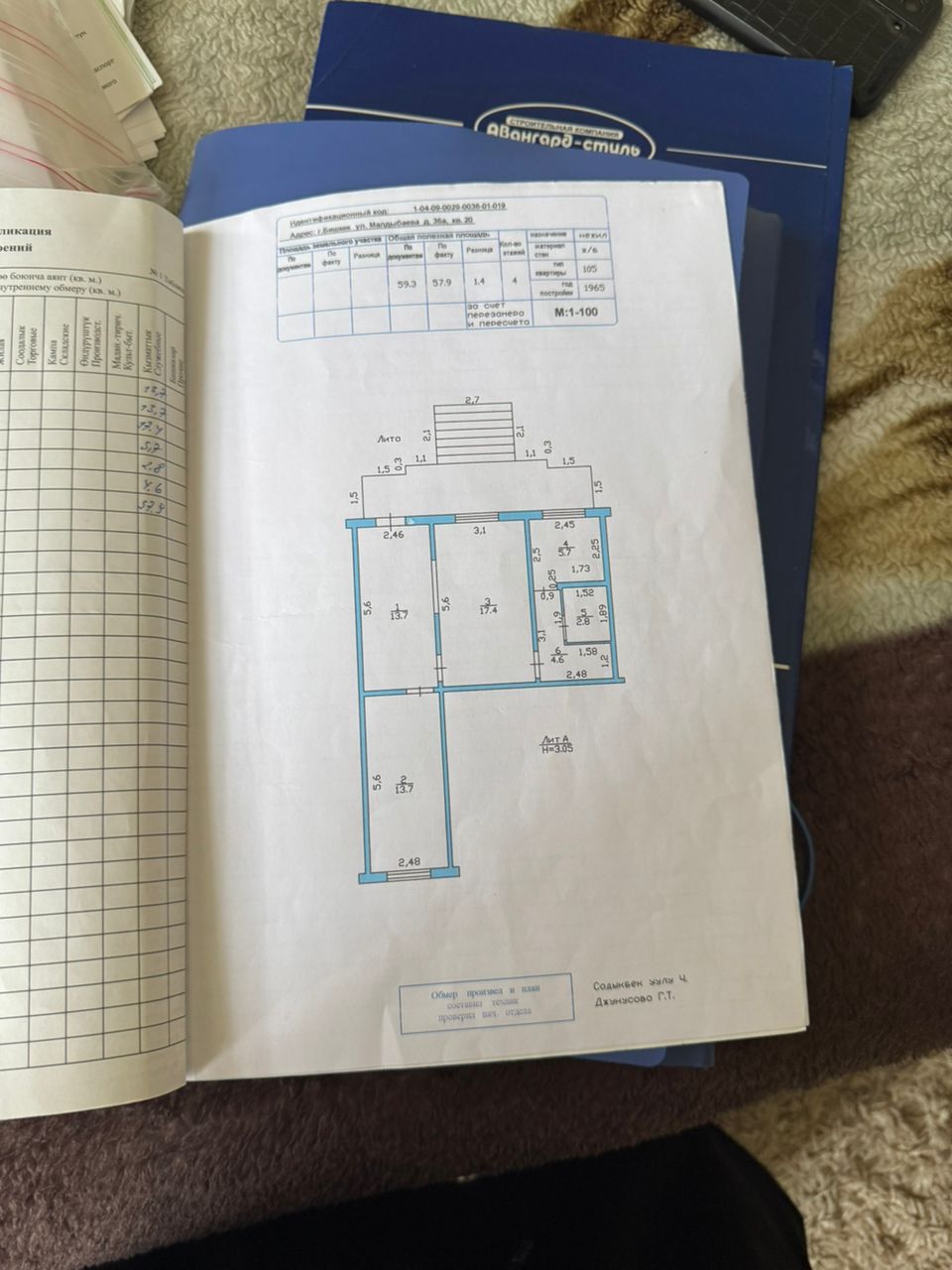 Офис, Коммерческая, 58 м2, этаж 1/1, Сост: Хорошее - фото 11