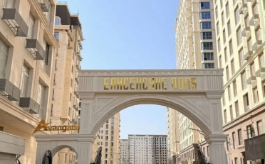  Агентство недвижимости