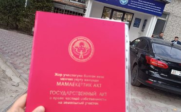 Купить квартиру Бишкек