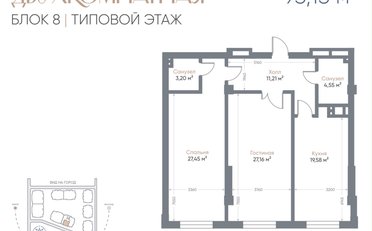  Агентство недвижимости