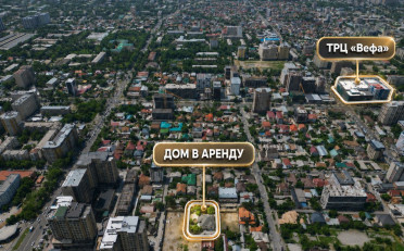 Купить квартиру Бишкек