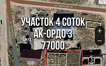  Агентство недвижимости