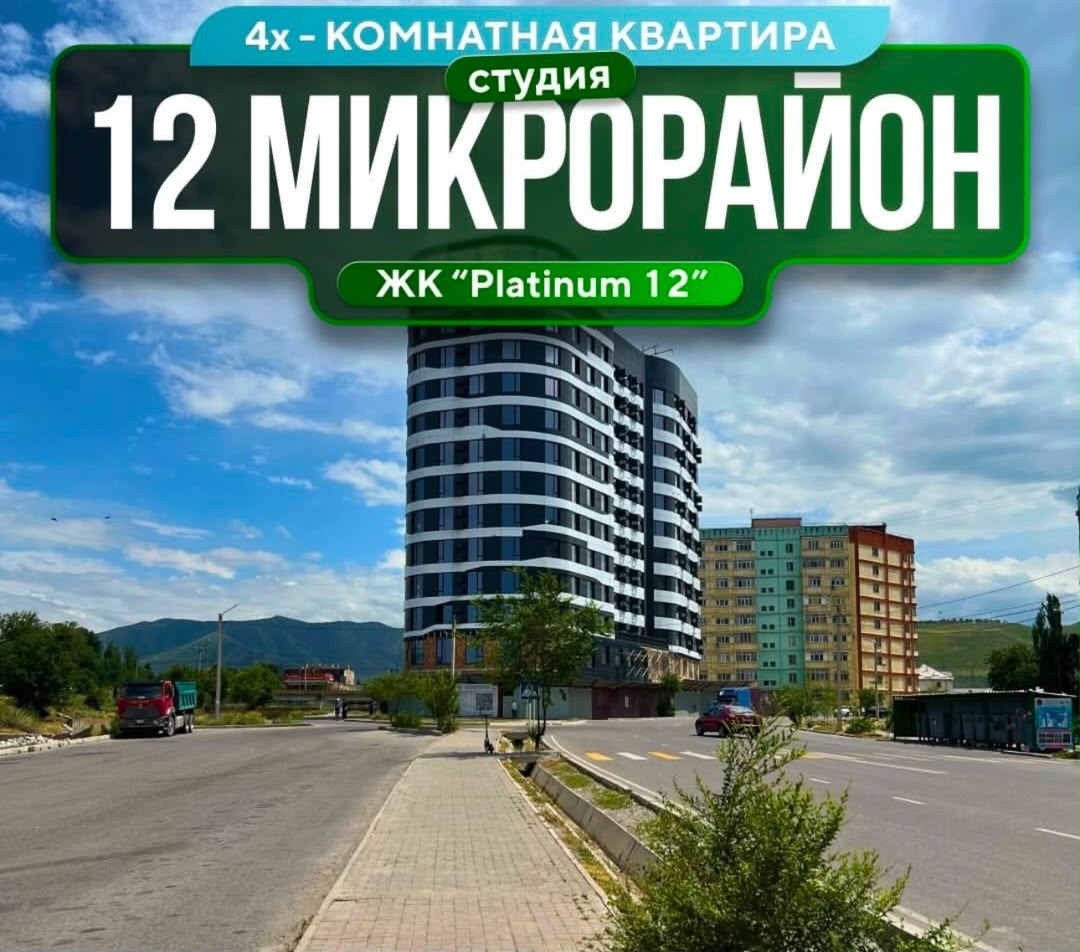 Элитка, 117 м2, этаж 6/12, Сост: Сдан ПСО - фото 6