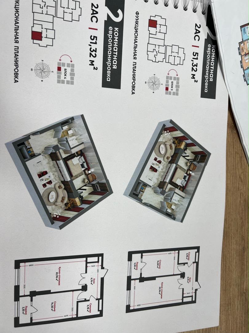 Продажа, Элитка, 2 ком, 51.32 м2, этаж 13/16, ж/к Tokyo (Токио), Сост: Строящийся ПСО - фото 3