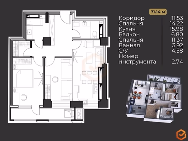 Элитка, 2 ком, 71 м2, этаж 6/15, Сост: Строящийся ПСО - фото 1