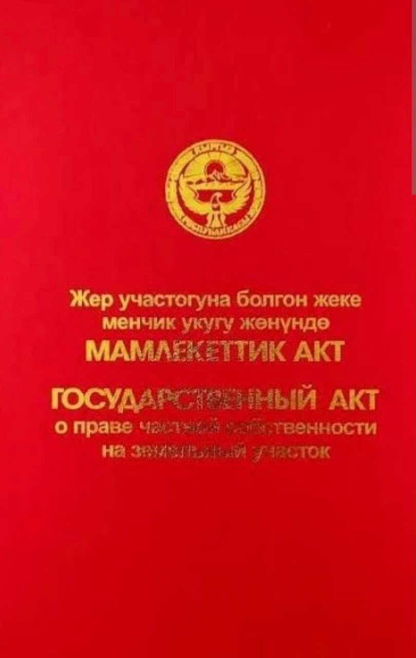 Участок, 5 соток - фото 5