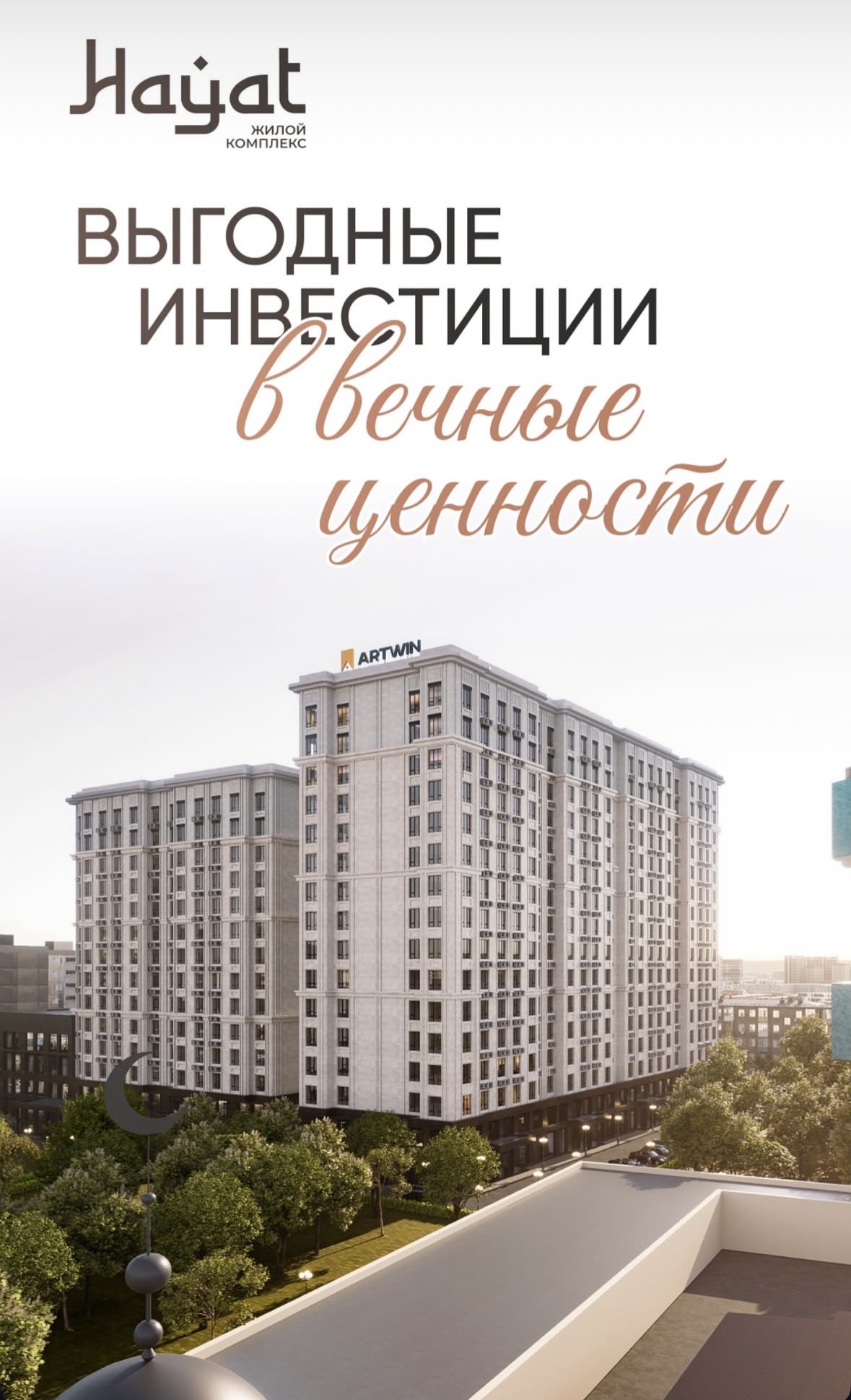 Элитка, 2 ком, 50 м2, этаж 2/16, Сост: Строящийся ПСО - фото 2