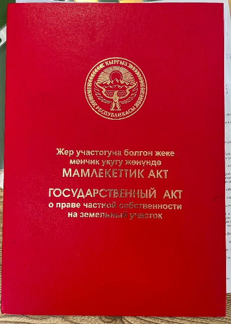 Участок, 400 соток - фото 1