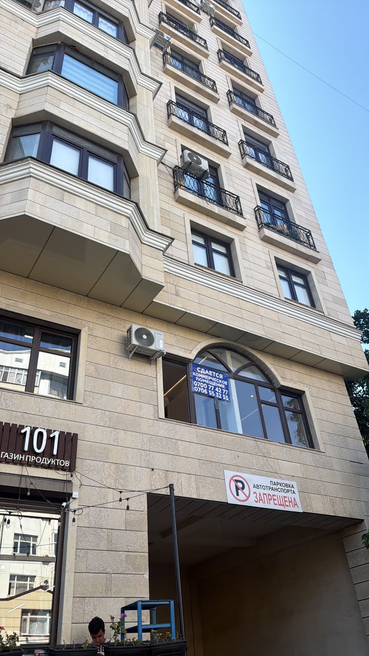 Офис, Коммерческая, 49 м2, этаж 2/10, Сост: Среднее - фото 1