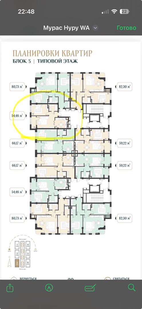 Элитка, 1 ком, 54.46 м2, этаж 8/16, ж/к Loft, Сост: Строящийся ПСО - фото 2