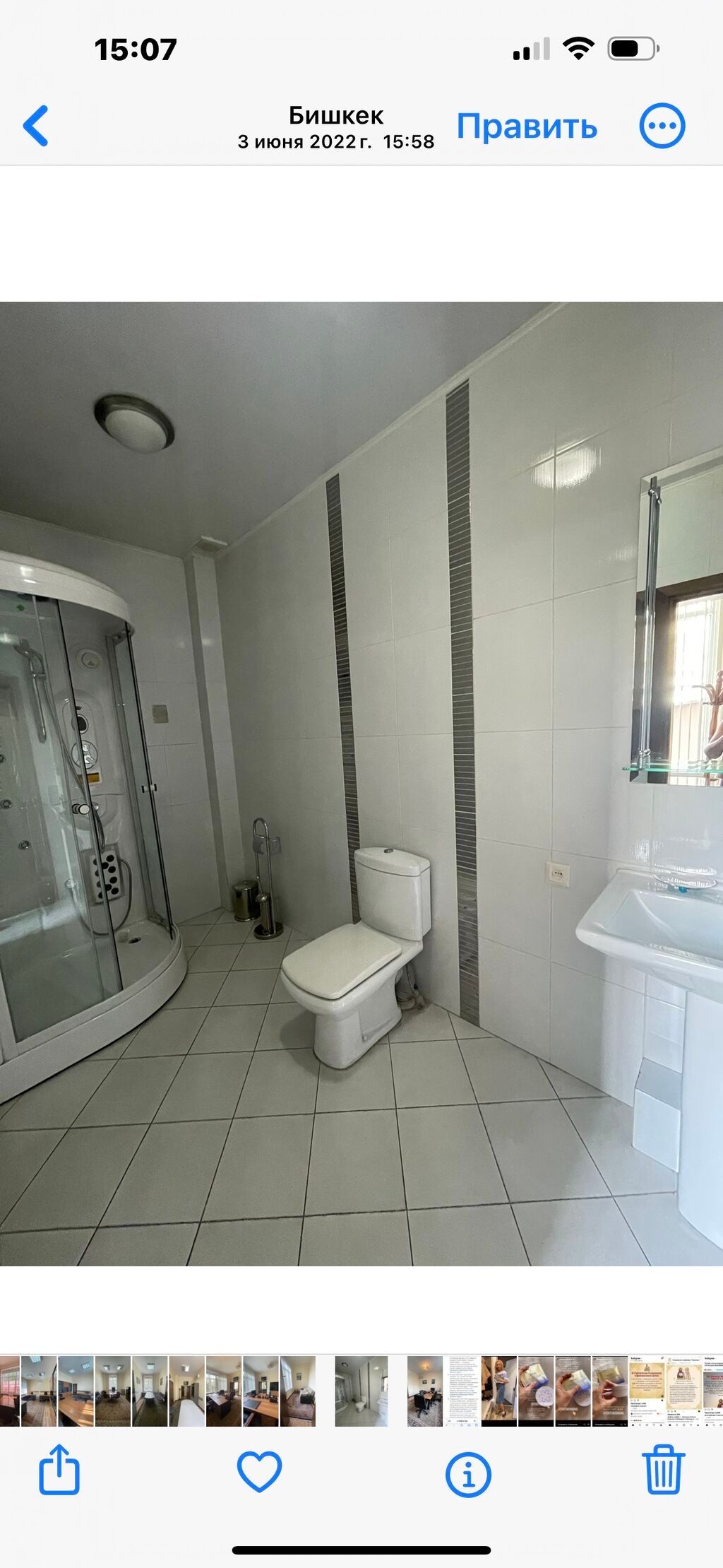 Офис, Коммерческая, 300 м2, этаж 1/1, Сост: Евроремонт - фото 2