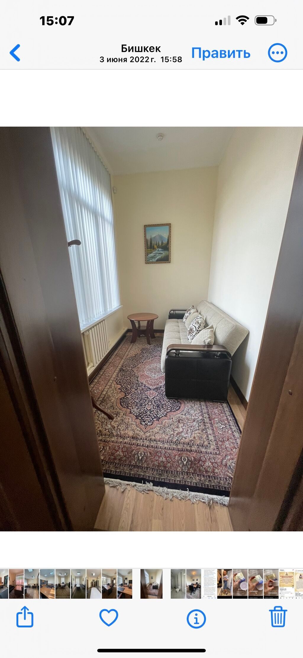 Офис, Коммерческая, 300 м2, этаж 1/1, Сост: Евроремонт - фото 3