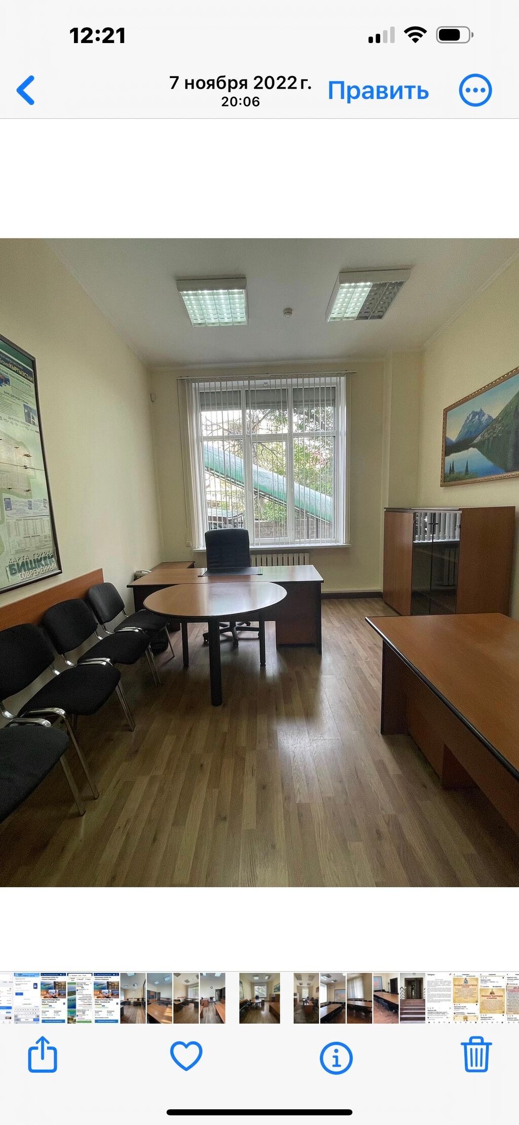 Офис, Коммерческая, 300 м2, этаж 1/1, Сост: Евроремонт - фото 13