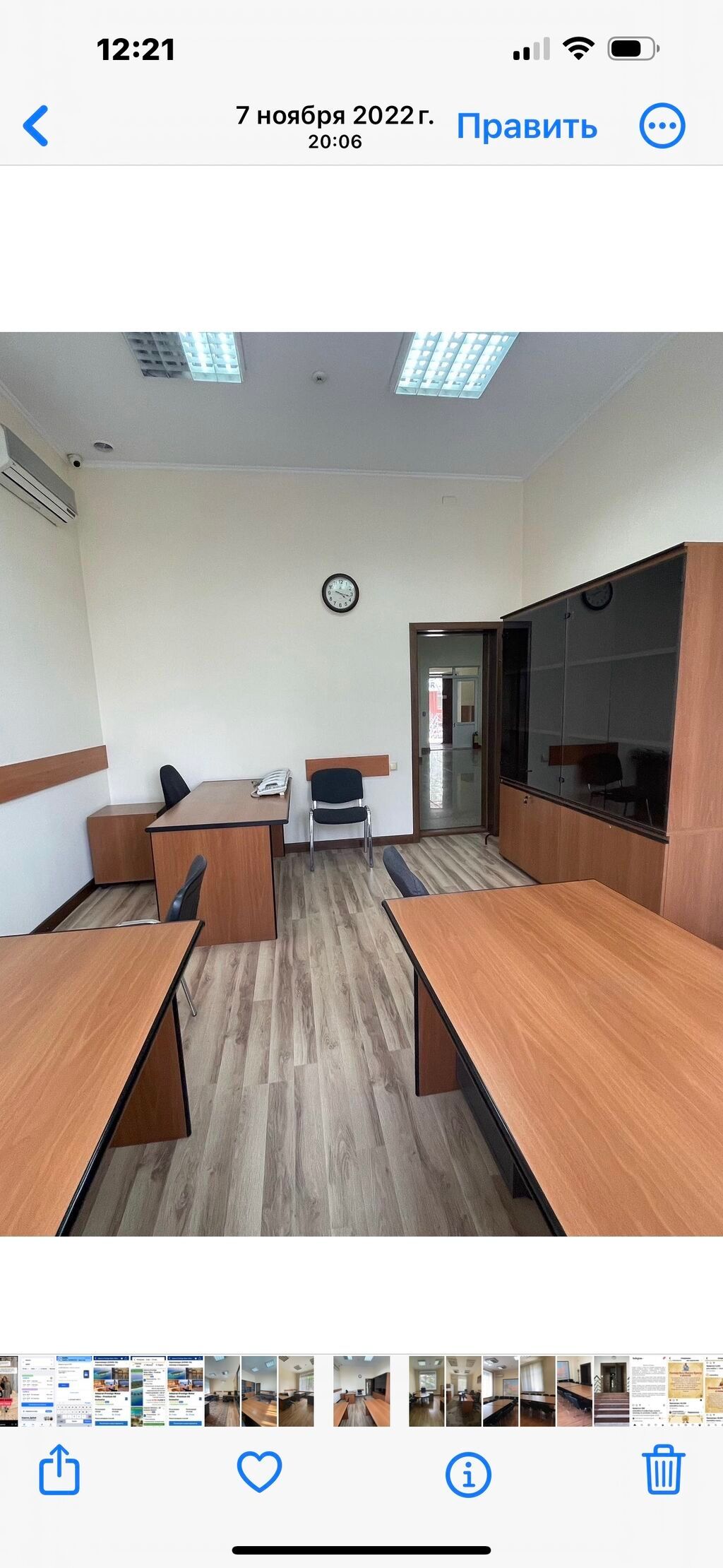 Офис, Коммерческая, 300 м2, этаж 1/1, Сост: Евроремонт - фото 14