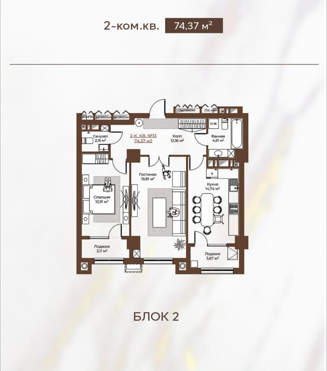 Продажа, Элитка, 74 м2, этаж 4/18 - фото 2