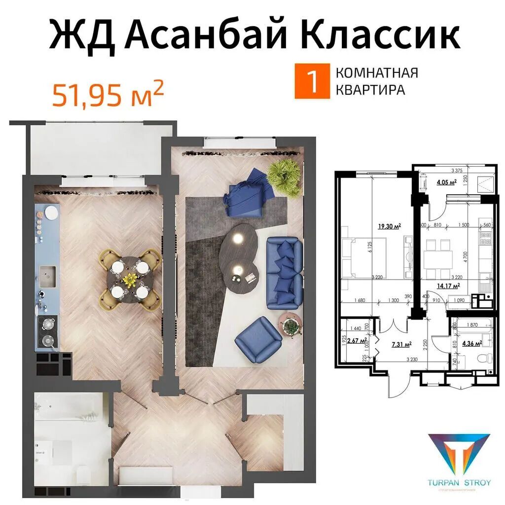 Элитка, 1 ком, 51 м2, этаж 3/15, ж/к Асанбай Классик, Сост: Сдан ПСО - фото 2