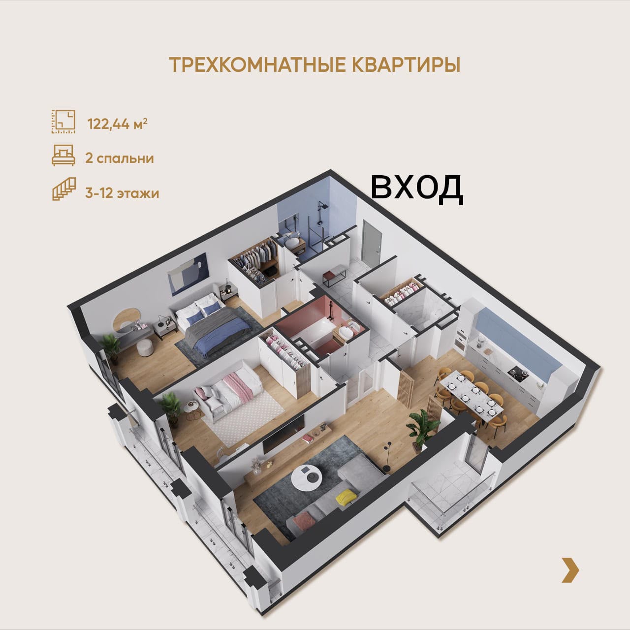 Элитка, 123 м2, этаж 12/15, Сост: Сдан ПСО - фото 1