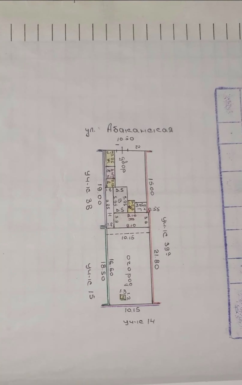 Продажа, Участок, 4 соток - фото 1