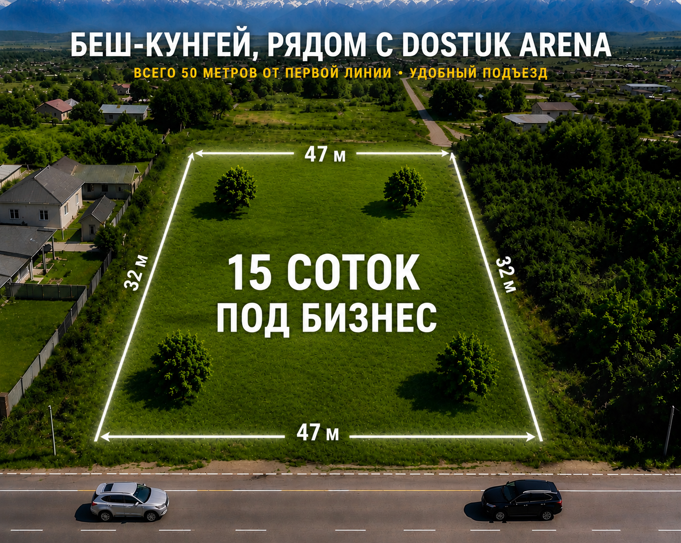 Участок, 15 соток - фото 2