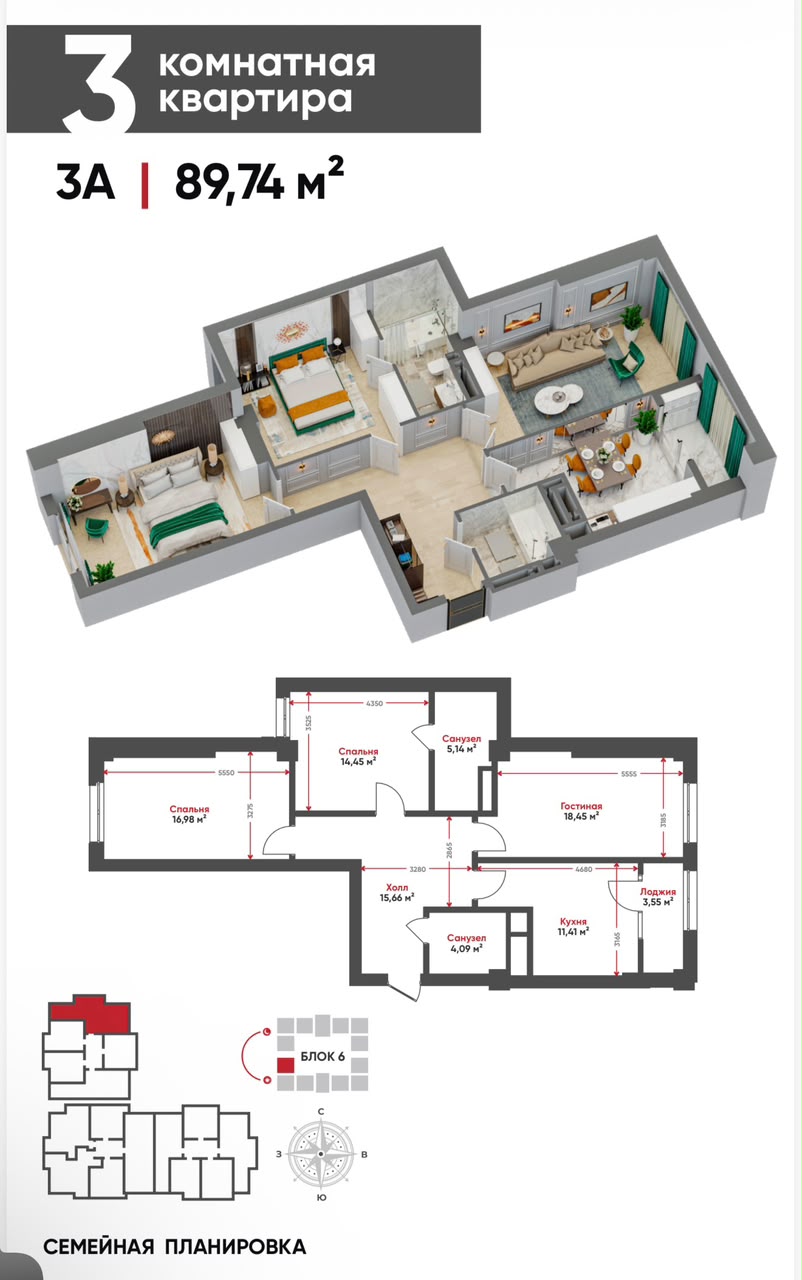 Элитка, 89.74 м2, этаж 11/14, ж/к Tokyo (Токио), Сост: Сдан ПСО - фото 1
