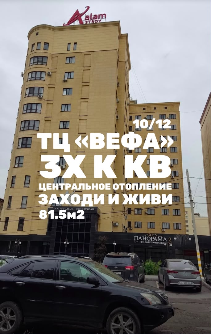 Элитка, 3 ком, 81 м2, этаж 10/12, ж/к Панорама (Горького/Фатьянова), Сост: Евроремонт - фото 18