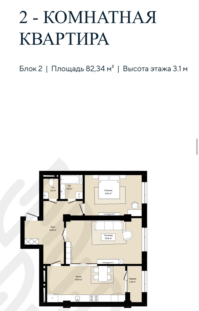 Элитка, 2 ком, 82.34 м2, этаж 11/16, ж/к Senator, Сост: Строящийся ПСО - фото 1