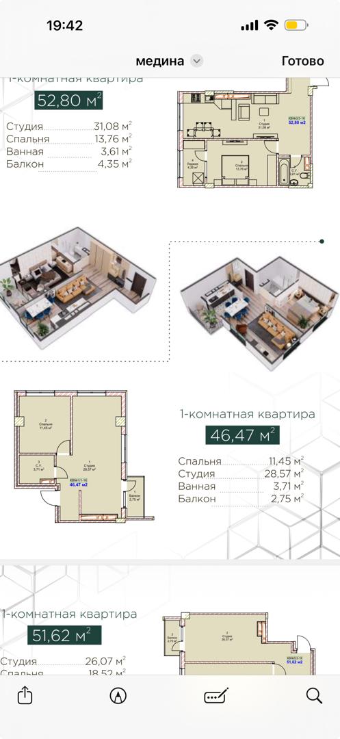 Продажа, Элитка, 1 ком, 46.47 м2, этаж 5/16, Сост: Строящийся ПСО - фото 2