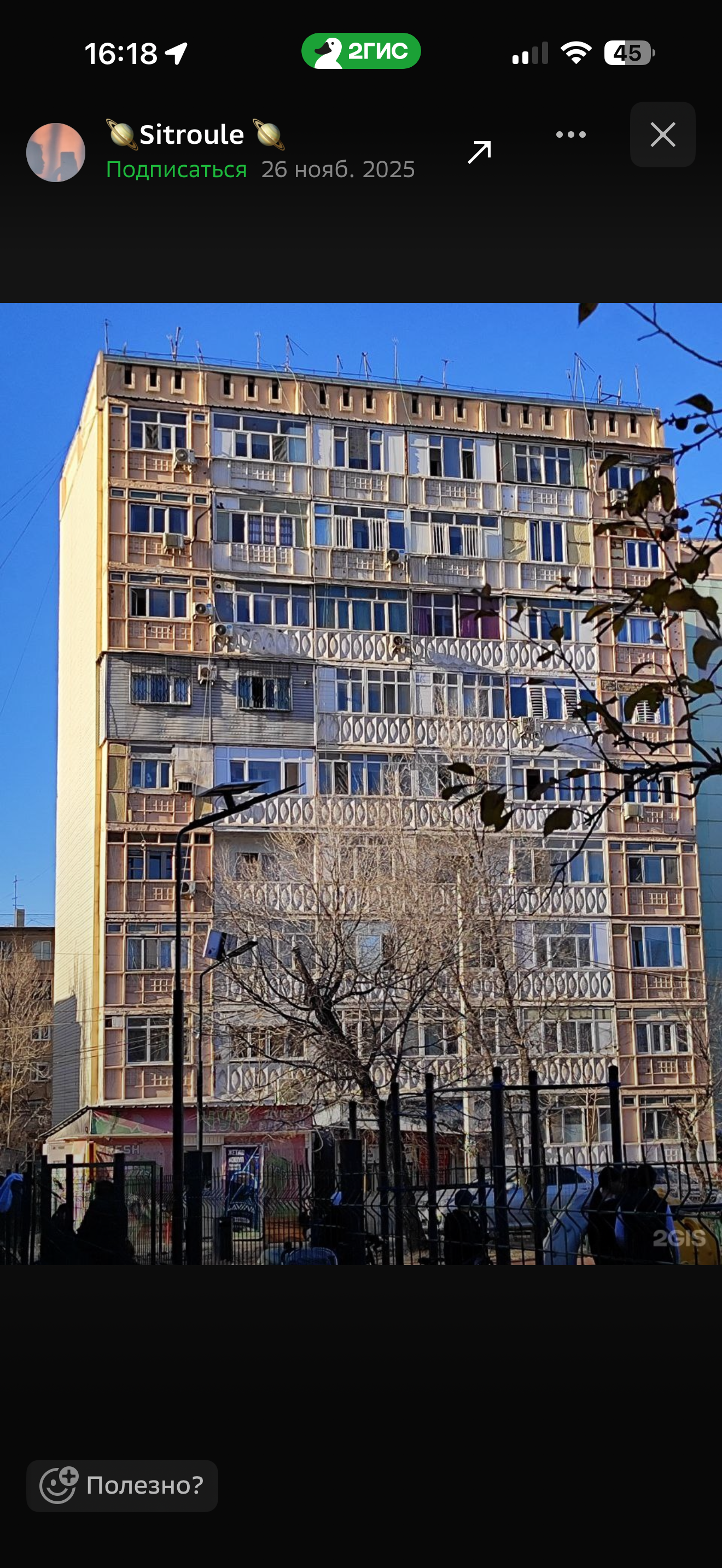 1 ком, 106 улучшенная, 36 м2, этаж 6/9, Сост: Евроремонт - фото 11
