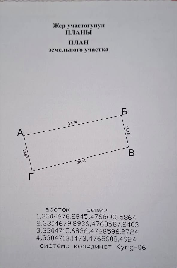 Участок, 5 соток - фото 2